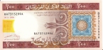 Мавритания 200 угий 2004