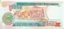 Мозамбик 10000 метикал 1991
