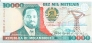 Мозамбик 10000 метикал 1991