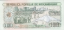 Мозамбик 100 метикал 1989