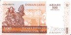 Мадагаскар 500 ариари 2004