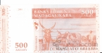 Мадагаскар 500 ариари 2004