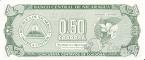 Никарагуа 1/2 кордоба 1992