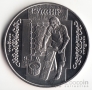 Украина 5 гривен 2012 Народные промыслы и ремесла - Кушнир