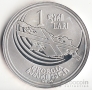 Грузия 1 лари 2004 Чемпионат мира по футболу