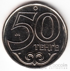  50  2000
