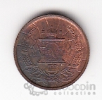 Афганистан 3 пулы 1937