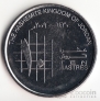 Иордания 10 пиастров 2009