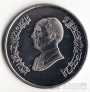 Иордания 5 пиастров 1998