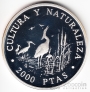 Испания 2000 песет 1994 Журавли