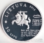 Литва 50 лит 2012