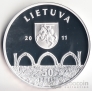 Литва 50 лит 2011 Замок в Вильнюсе