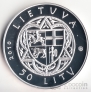 Литва 50 лит 2010 Грюнвальдская битва