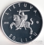 Литва 50 лит 2010 Вьюн речной