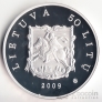 Литва 50 лит 2009 Собор