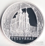 Литва 50 лит 2009 Собор