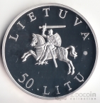 Литва 50 лит 2009 Вильнюс