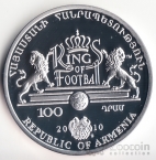 Армения 100 драм 2010 Футболисты - Йохан Кройф