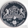 Армения 100 драм 2010 Футболисты - Йохан Кройф