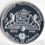 Армения 100 драм 2008 Футболисты - Эйсебио