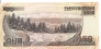 КНДР 50 вон 1992