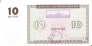 Армения 10 драм 1993