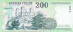 Венгрия 200 форинтов 2007