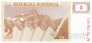 Словения 2 толара 1992