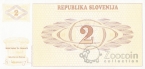 Словения 2 толара 1992