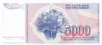 Югославия 5000 динара 1985