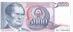 Югославия 5000 динара 1985