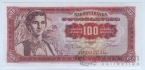 Югославия 100 динара 1963