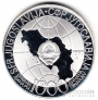 Югославия 1000 динара 1980 Смерть Иосипа Броз Тито (Proof)