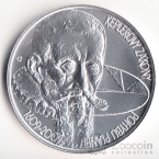 Чехия 200 крон 2009 Планетарий Кеплера
