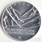 Чехия 200 крон 2009 Лыжники