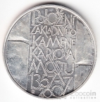Чехия 200 крон 2007 Карлов мост