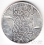 Чехия 200 крон 2007 Карлов мост
