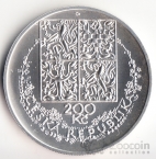 Чехия 200 крон 1996 Карл Сволинский