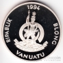 Вануату 20 вату 1994 Зимородок