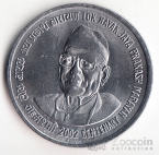 Индия 1 рупия 2002 Пракаш Нарайан