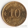 Гонконг 10 центов 1985-1987