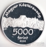  5000  2008   -   (proof)