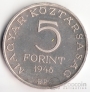  5  1948  