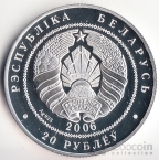  20  2006  