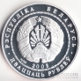  20  2003  