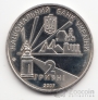Украина 2 гривны 2007 Области Украины - 75 лет Донецкой области