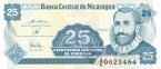 Никарагуа 25 сентаво 1991