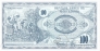 Македония 100 денар 1992