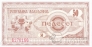 Македония 50 денар 1992