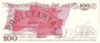 Польша 100 злотых 1988